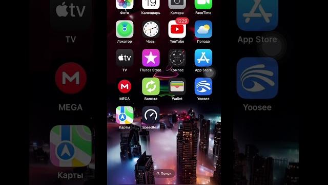 Восстановление УДАЛЕННЫХ фото или видео iPhone/iPad #shorts #short #youtubeshorts #рекомендации Восстановление УДАЛЕННЫХ фото или видео iPhone/iPad #shorts #short #youtubeshorts #рекомендации