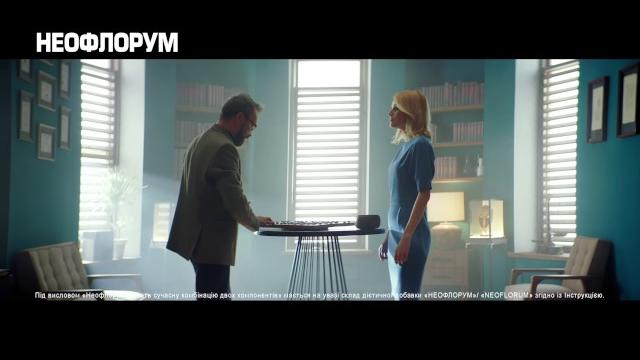 НЕОФЛОРУМ ‒ СРЕДСТВО ОТ ДИАРЕИ НЕОФЛОРУМ ‒ СРЕДСТВО ОТ ДИАРЕИ