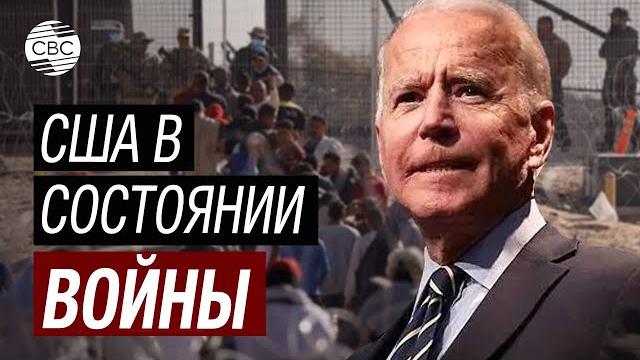Почему Техас хочет выйти из состава США? Почему Техас хочет выйти из состава США?
