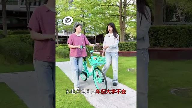 The most annoying thing about you to buy scooters for the elderly is that such scooters are safe The most annoying thing about you to buy scooters for the elderly is that such scooters are safe