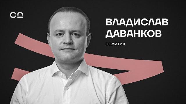 “Я категорически против любых запретов”. Владислав Даванков про выборы в мэры, Oxxxymiron и Госдуму “Я категорически против любых запретов”. Владислав Даванков про выборы в мэры, Oxxxymiron и Госдуму
