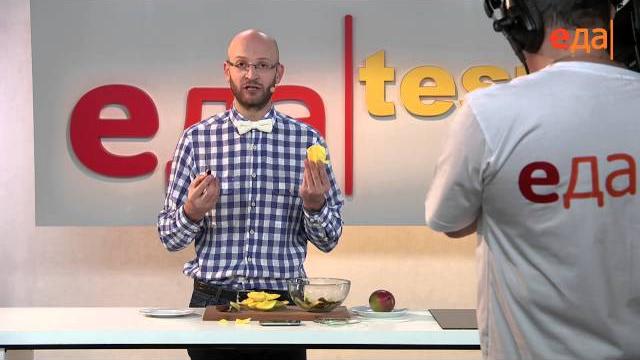 Как почистить манго Как почистить манго