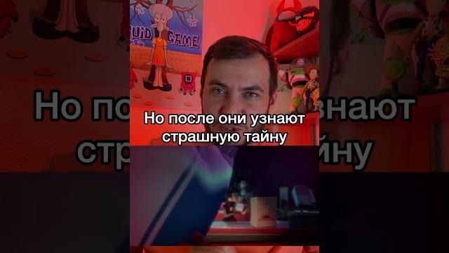Незаметная деталь в мультфильме «Полный расколбас» Незаметная деталь в мультфильме «Полный расколбас»