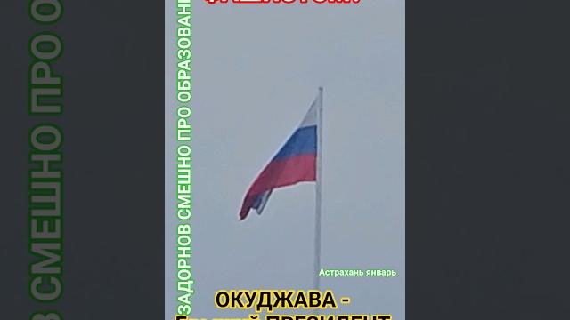 Ваш Ребёнок - Тупой? #юмор #честь #мудрость #смех #удачи #здоровье #успех #Задорнов #деньги #дети Ваш Ребёнок - Тупой? #юмор #честь #мудрость #смех #удачи #здоровье #успех #Задорнов #деньги #дети