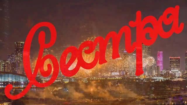 С Днем Рождения, Сестра! С Днем Рождения, Сестра!