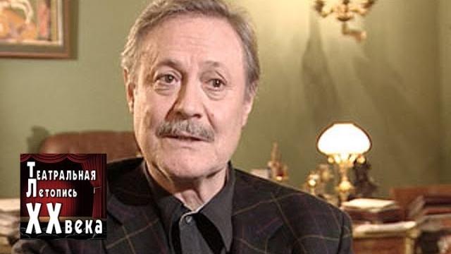 Юрий Соломин / Театральная летопись XX века Юрий Соломин / Театральная летопись XX века