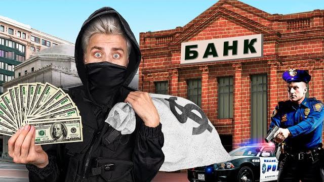 Экстремальное Ограбление БАНКА за 60 Минут Челлендж ! Экстремальное Ограбление БАНКА за 60 Минут Челлендж !