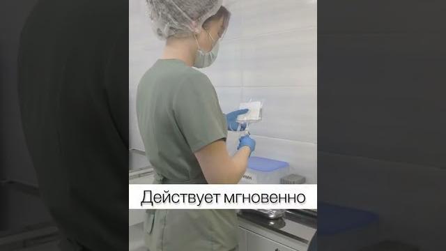 Капельница красоты и здоровья «Золушка».#капельницакрасоты #капельницазолушка #косметолог74 Капельница красоты и здоровья «Золушка».#капельницакрасоты #капельницазолушка #косметолог74