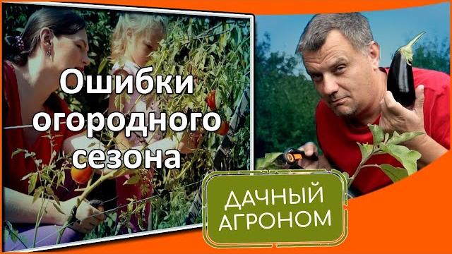 ОСЕНЬ Самое важное дело в саду и огороде ОСЕНЬ Самое важное дело в саду и огороде
