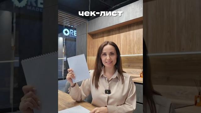 Важно знать телеграм: DMillerdasha #дизайнинтерьера #лайфхак #мебель #кухня #назаказ #прикол Важно знать телеграм: DMillerdasha #дизайнинтерьера #лайфхак #мебель #кухня #назаказ #прикол