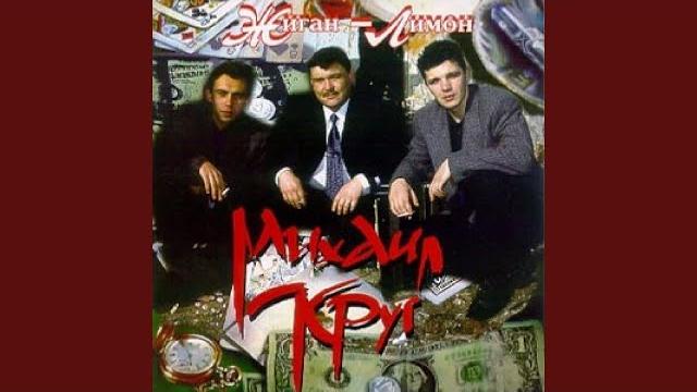 Фраер Фраер