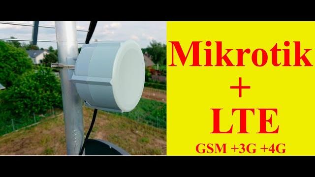 Настройка Mikrotik + Yota (3G, 4G, LTE) ️или как сделать интернет на даче/объекте своими руками ? Настройка Mikrotik + Yota (3G, 4G, LTE) ️или как сделать интернет на даче/объекте своими руками ?