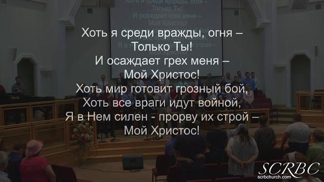 Кто Есть На Небе У Меня Кто Есть На Небе У Меня