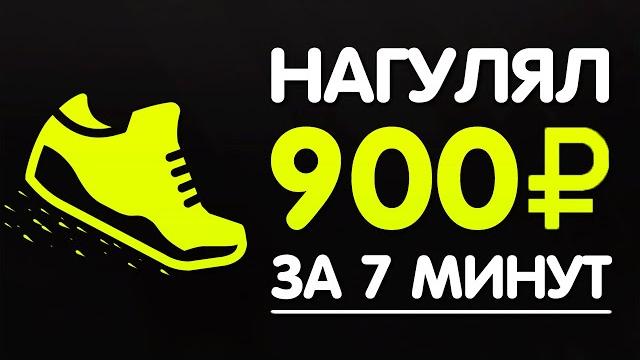 ПРОГУЛОЧНЫЙ ЗАРАБОТОК В ИНТЕРНЕТЕ БЕЗ ВЛОЖЕНИЙ ПРОГУЛОЧНЫЙ ЗАРАБОТОК В ИНТЕРНЕТЕ БЕЗ ВЛОЖЕНИЙ