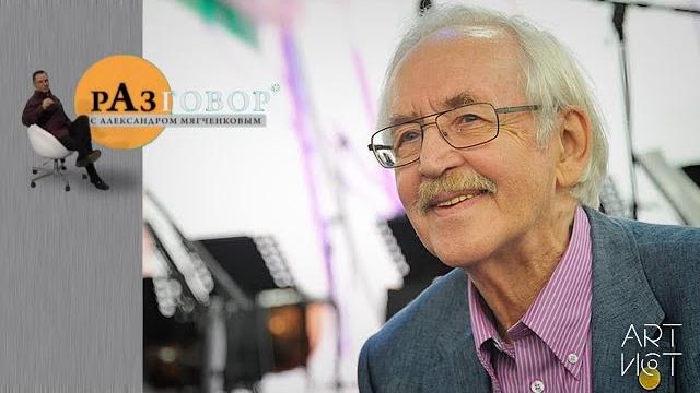 Разговор. Василий Ливанов Разговор. Василий Ливанов