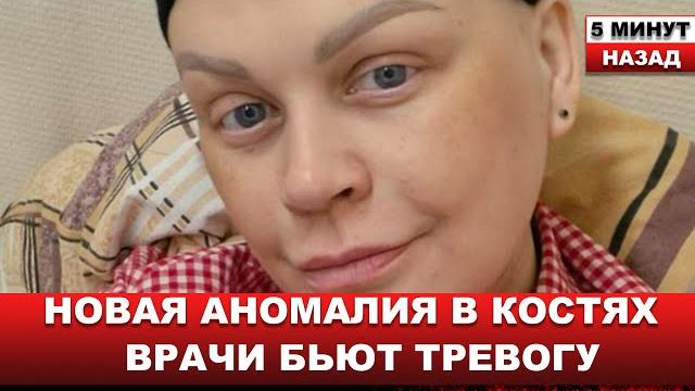 Сабина Пантус... Снова назначили МРТ... Она не верила в это до конца. Теперь боится снова Сабина Пантус... Снова назначили МРТ... Она не верила в это до конца. Теперь боится снова