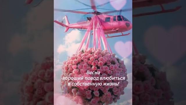 Доброе утро,хорошего дня открытки на каждый день #открытка #доброеутро #видеооткрытка #доброеутречко Доброе утро,хорошего дня открытки на каждый день #открытка #доброеутро #видеооткрытка #доброеутречко