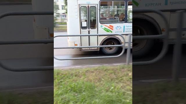 93 Маршрут #споттинг Город Курган 93 Маршрут #споттинг Город Курган