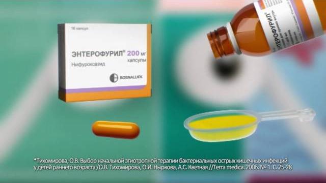 Официальный рекламный ролик Энтерофурил® Официальный рекламный ролик Энтерофурил®