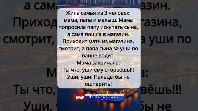 Анекдоты, которые смешат до слёз #юмор Анекдоты, которые смешат до слёз #юмор