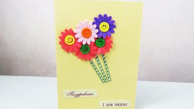 ОТКРЫТКА СВОИМИ РУКАМИ Открытка для мамы на день рождения Paper greeting Card for mom on birthday ОТКРЫТКА СВОИМИ РУКАМИ Открытка для мамы на день рождения Paper greeting Card for mom on birthday