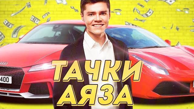 ВСЕ ТАЧКИ АЯЗА ШАБУТДИНОВА...КРУТААА! ВСЕ ТАЧКИ АЯЗА ШАБУТДИНОВА...КРУТААА!