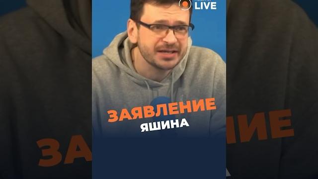 Илья Яшин не рад обмену Илья Яшин не рад обмену