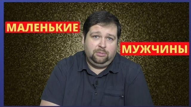 Как рост мужчины влияет на успех у женщин Как рост мужчины влияет на успех у женщин