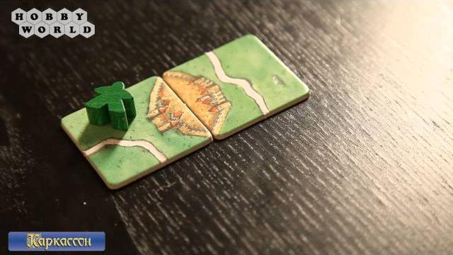 Настольная игра «Каркассон». Правила игры. Видео-обзор. Настольная игра «Каркассон». Правила игры. Видео-обзор.