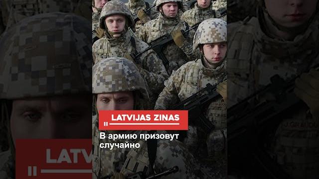 В армию призовут случайно В армию призовут случайно