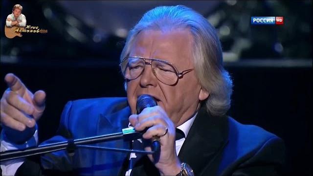 Юрий Антонов - Лунная дорожка. FullHD. 2013 Юрий Антонов - Лунная дорожка. FullHD. 2013