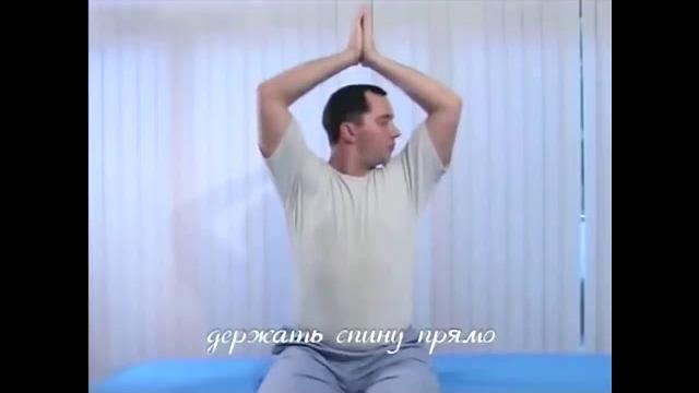 Гимнастика для шеи доктора А Ю Шишонина Гимнастика для шеи доктора А Ю Шишонина