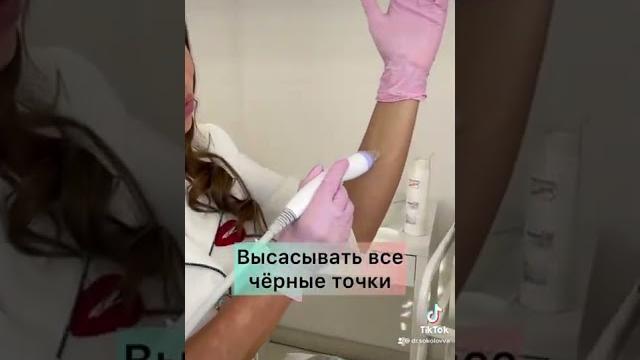 чем можно почистить лицо от черных точек чем можно почистить лицо от черных точек