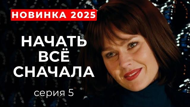 ЛЕГЕНДАРНЫЙ ДЕТЕКТИВ С ЗОЛОТЫМ АКТЕРСКИМ СОСТАВОМ: ПОЛЬСКИХ, СПИВАК, АВЕРИН И ДРУГИЕ! | Серия 5 ЛЕГЕНДАРНЫЙ ДЕТЕКТИВ С ЗОЛОТЫМ АКТЕРСКИМ СОСТАВОМ: ПОЛЬСКИХ, СПИВАК, АВЕРИН И ДРУГИЕ! | Серия 5