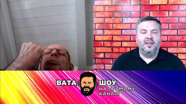 "ВАТА ШОУ" Андрія Полтави на ПРЯМОМУ - 11 липня "ВАТА ШОУ" Андрія Полтави на ПРЯМОМУ - 11 липня