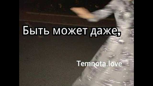 Красивые клипы . Подпишись Красивые клипы . Подпишись