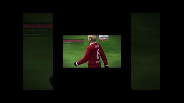 Lesson11/Итоговый вердикт и финалочка с Паровозами в Кубке России 2025#shorts#football#goals#reels Lesson11/Итоговый вердикт и финалочка с Паровозами в Кубке России 2025#shorts#football#goals#reels