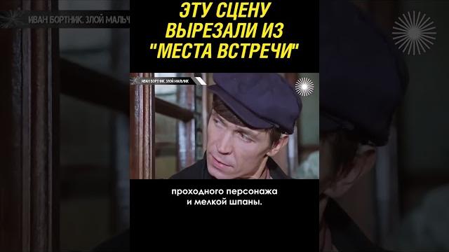 Как Бортник плюнул в лицо Высоцкому Как Бортник плюнул в лицо Высоцкому