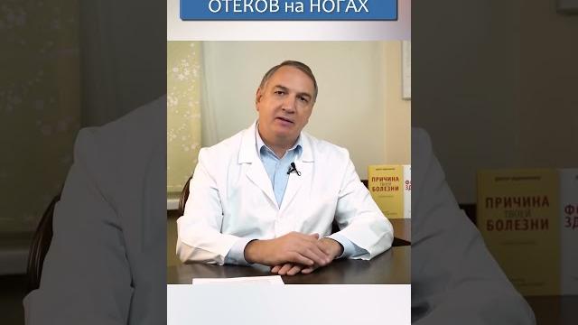 ОТЕКАЮТ НОГИ : что делать? ОТЕКАЮТ НОГИ : что делать?