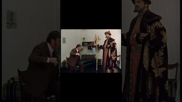 Иван Васильевич меняет всё Иван Васильевич меняет всё