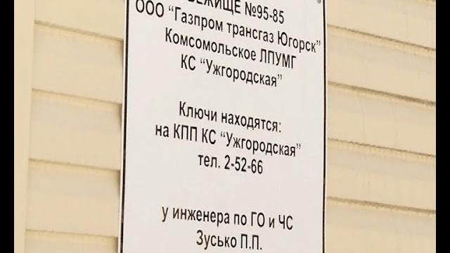Тревожный чемоданчик и защитное укрытие Тревожный чемоданчик и защитное укрытие