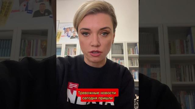 ‼️Тревожные новости из офиса Зеленского / Залужный уволен #залужный #зеленский #украина ‼️Тревожные новости из офиса Зеленского / Залужный уволен #залужный #зеленский #украина