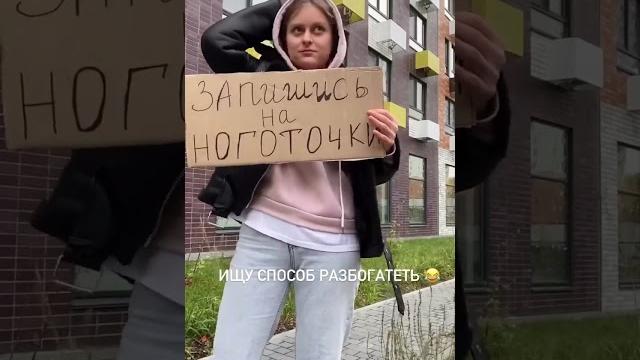 Жиза #мастерманикюра #ногти #юмор #юмормастеров #маникюр #история #shorts #video #бьютиблоггер Жиза #мастерманикюра #ногти #юмор #юмормастеров #маникюр #история #shorts #video #бьютиблоггер