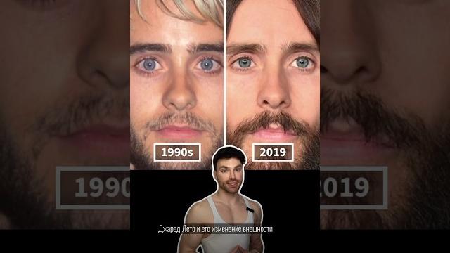 Главный секрет Джареда ЛетоЧасть 1 Главный секрет Джареда ЛетоЧасть 1