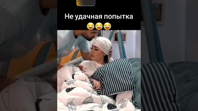 Смешной прикол и прикол #instagramyoutube #юмор #смешновидео #юмор#shortsanity #смехпродлеваетжизнь Смешной прикол и прикол #instagramyoutube #юмор #смешновидео #юмор#shortsanity #смехпродлеваетжизнь