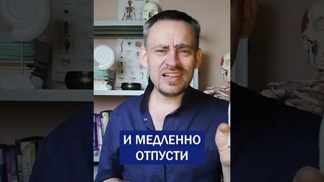 Как убрать морщины между бровей? #shorts Как убрать морщины между бровей? #shorts