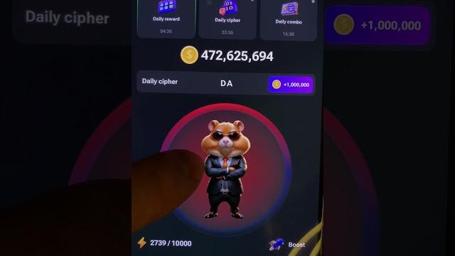 Новый шифр 8-9 июля. Hamster KombatХамстер Хомяк #комбо #хомяк #хамстер #ноткоин #шифр #код Новый шифр 8-9 июля. Hamster KombatХамстер Хомяк #комбо #хомяк #хамстер #ноткоин #шифр #код