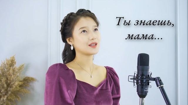Диана Гурцкая - " Ты знаешь мама " кавер от НурЧолпон. С 8 - мартом, дорогие Красавицы! Диана Гурцкая - " Ты знаешь мама " кавер от НурЧолпон. С 8 - мартом, дорогие Красавицы!