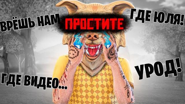 МИФЫ ПРО ФЛЕЙЗИНА ! ВОПРОС-ОТВЕТ | Я ОТВЕЧАЮ НА ВАШИ ВОПРОСЫ МИФЫ ПРО ФЛЕЙЗИНА ! ВОПРОС-ОТВЕТ | Я ОТВЕЧАЮ НА ВАШИ ВОПРОСЫ