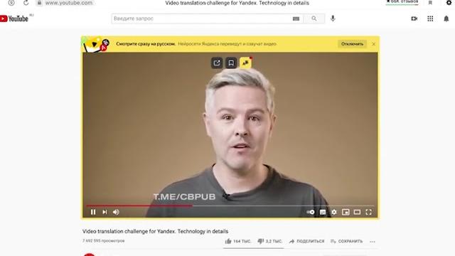«Яндекс» добавил перевод видео в «Браузер». «Яндекс» добавил перевод видео в «Браузер».